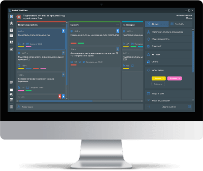 Продукт Rocket WorkTime Скриншот Rocket WorkTime