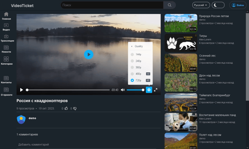 Продукт MMVS VideoTicket картинка 6 Скриншот MMVS VideoTicket картинка 6