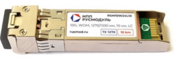 SFP+ модуль RSM10W24L10 SFP+ модуль RSM10W24L10