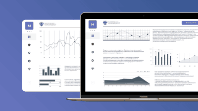 Система мониторинга аналитических показателей