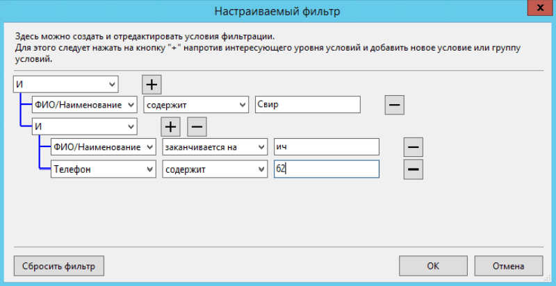 Продукт WS. Типография картинка 1 Скриншот WS. Типография картинка 1