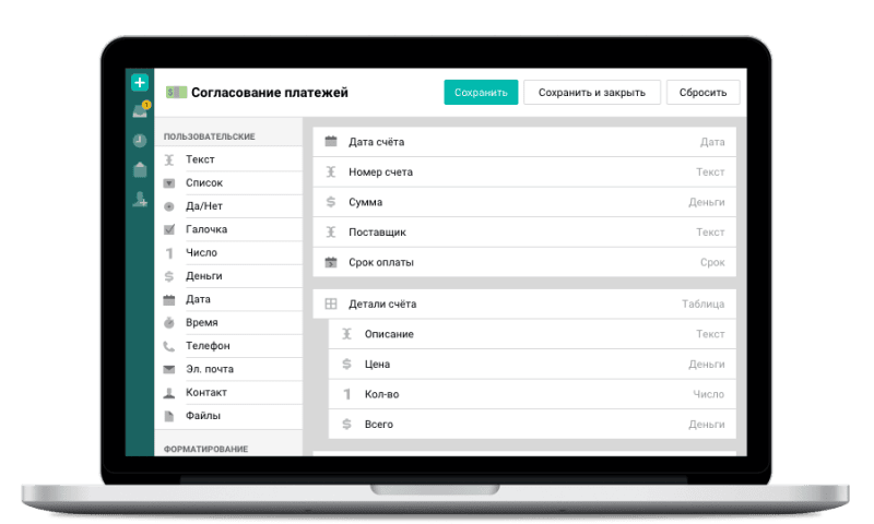 Продукт Pyrus Скриншот Pyrus