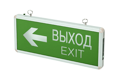 Светильник PEL 102-2 3w 1.2v IP20 «ВЫХОД-EXIT/стрелка направления» Светильник PEL 102-2 3w 1.2v IP20 «ВЫХОД-EXIT/стрелка направления»