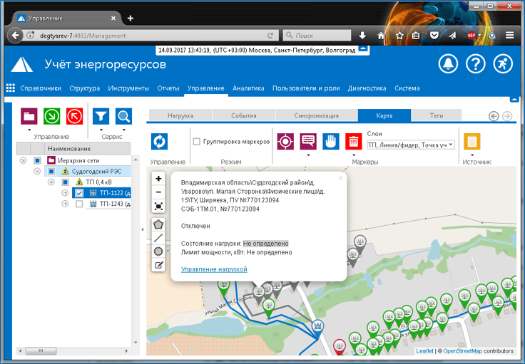 Продукт Пирамида 2.0 картинка 1 Скриншот Пирамида 2.0 картинка 1