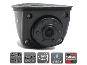 Боковая камера AVS360CPR Боковая камера AVS360CPR