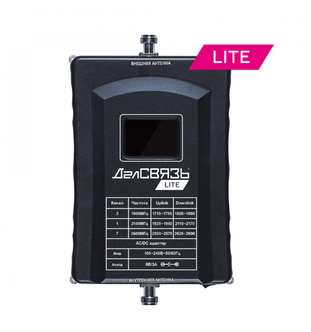 Репитер DS-LT-1800/2100/2600-23 Репитер DS-LT-1800/2100/2600-23