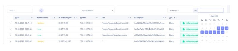 Скриншот Weblock.