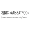 Фото ЭДИС «АЛЬБАТРОС» ЭДИС «АЛЬБАТРОС»