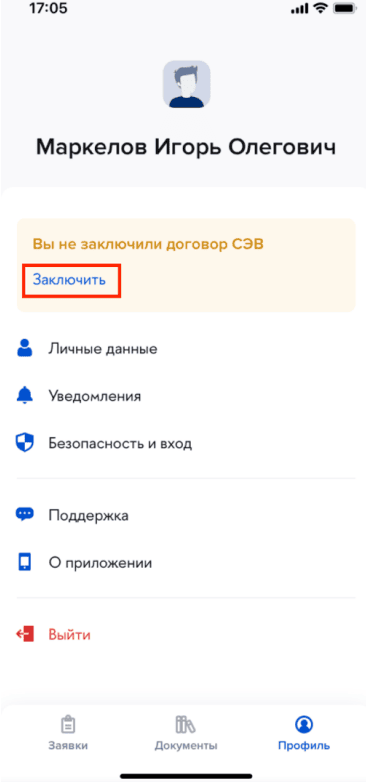 Продукт Future Docs Скриншот Future Docs
