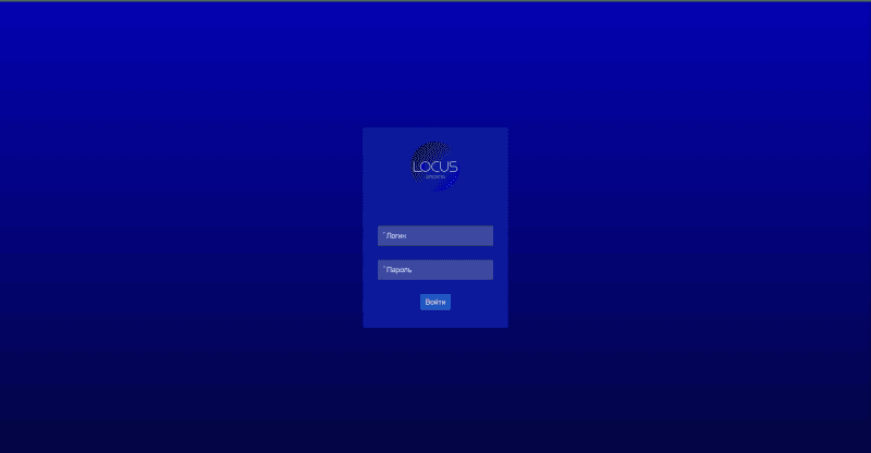 Продукт Платформа управления жизненным циклом здания LOCUS картинка 5 Скриншот Платформа управления жизненным циклом здания LOCUS картинка 5