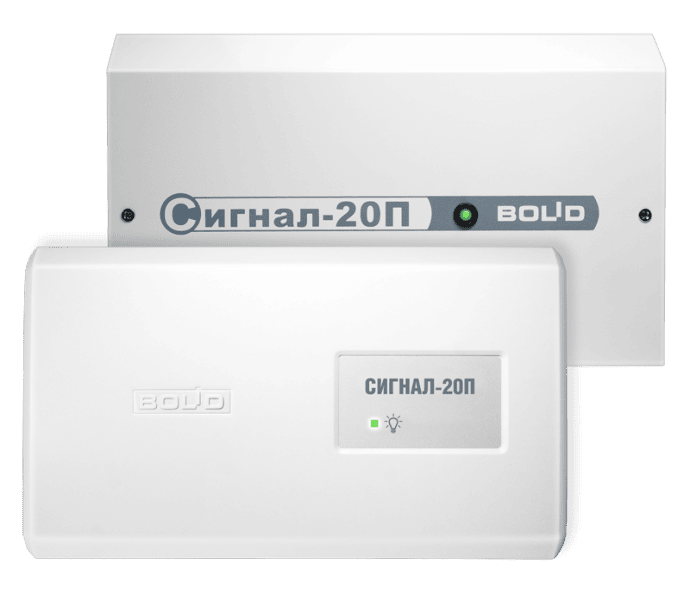 БЛОК ПРИЕМНО-КОНТРОЛЬНЫЙ ОХРАННО-ПОЖАРНЫЙ СИГНАЛ-20П, СИГНАЛ-20П ИСП.01 БЛОК ПРИЕМНО-КОНТРОЛЬНЫЙ ОХРАННО-ПОЖАРНЫЙ СИГНАЛ-20П, СИГНАЛ-20П ИСП.01