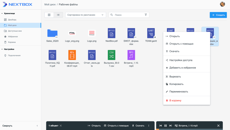 Продукт NextBox картинка 1 Скриншот NextBox картинка 1