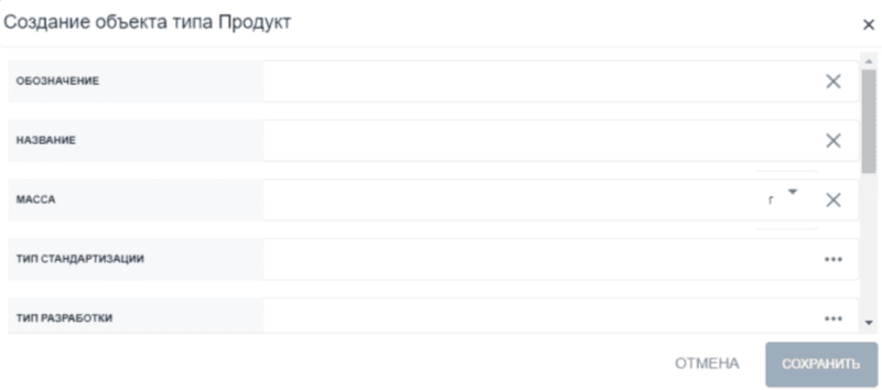 Продукт Стаксель КПП (Staxel DPD) картинка 2 Скриншот Стаксель КПП (Staxel DPD) картинка 2