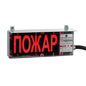 ЭКРАН-СЗ-К2 Взрывозащищенный пожарный оповещатель ЭКРАН-СЗ-К2 Взрывозащищенный пожарный оповещатель