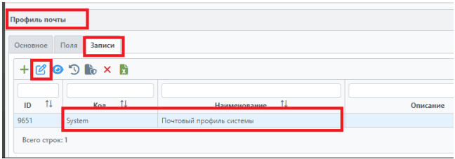 Продукт Программный комплекс "ПрограмБанк.ФронтОфис" картинка 3 Скриншот Программный комплекс "ПрограмБанк.ФронтОфис" картинка 3