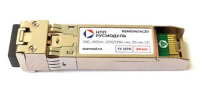 SFP+ модуль RSM10W24L20 SFP+ модуль RSM10W24L20
