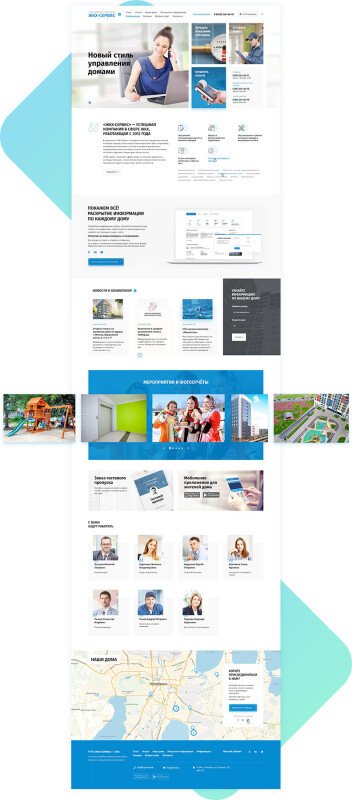 Продукт WHATASOFT: УПРАВЛЯЮЩАЯ КОМПАНИЯ ЖКХ картинка 5 Скриншот WHATASOFT: УПРАВЛЯЮЩАЯ КОМПАНИЯ ЖКХ картинка 5