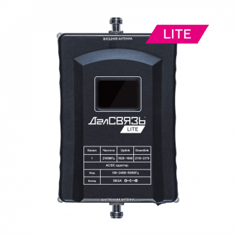 Репитер DS-LT-2100-23 Репитер DS-LT-2100-23