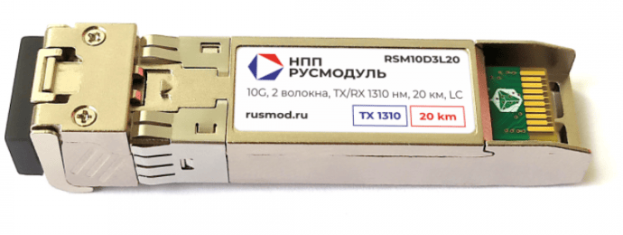 SFP+ модуль RSM10D3L20 SFP+ модуль RSM10D3L20