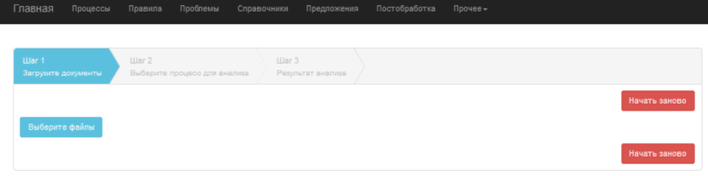 Скриншот АЙТИ-ПОИСК