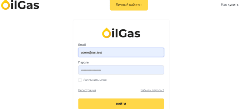 Продукт OilGas картинка 1 Скриншот OilGas картинка 1