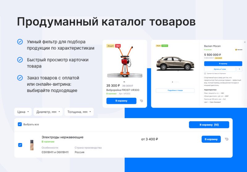 Скриншот Аспро: Приорити 2.0 картинка 2