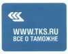 СВК Контроль
