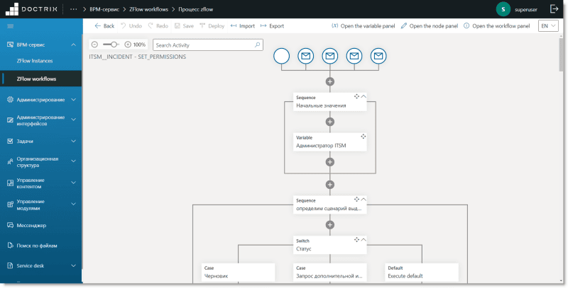 Продукт DocTrix Platform картинка 6 Скриншот DocTrix Platform картинка 6