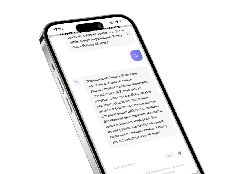 Продукт Neuralismo картинка 3 Скриншот Neuralismo картинка 3