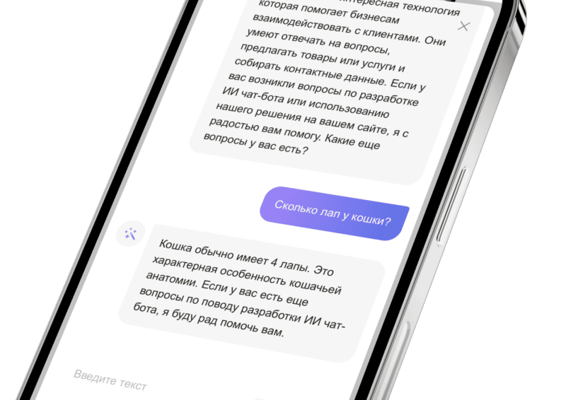 Продукт Neuralismo картинка 4 Скриншот Neuralismo картинка 4