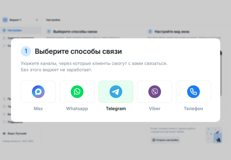 Продукт YourGood.Widget картинка 1 Скриншот YourGood.Widget картинка 1