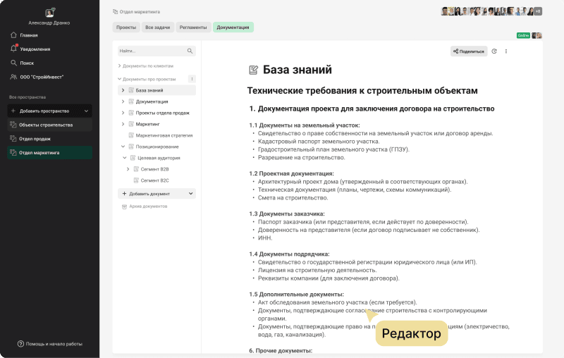 Скриншот Strive картинка 2