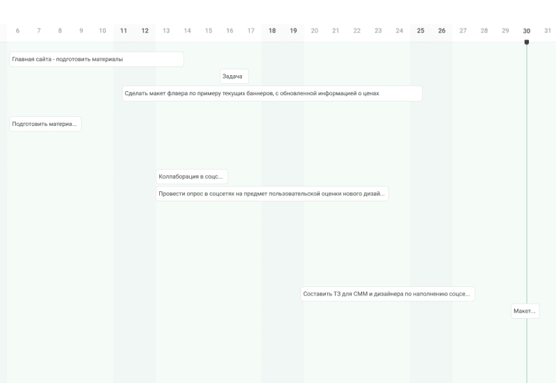 Скриншот Strive картинка 3