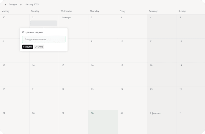 Скриншот Strive картинка 4