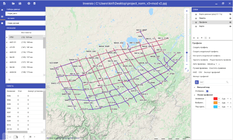 Продукт Inversio картинка 1 Скриншот Inversio картинка 1