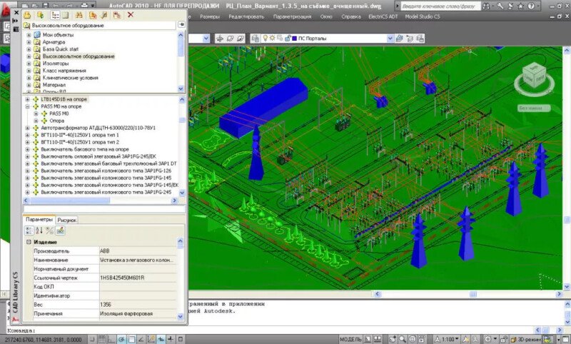 Скриншот Model Studio CS Открытые распределительные устройства картинка 1
