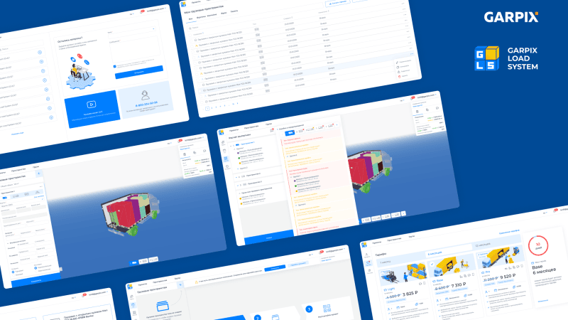 Скриншот Garpix Load System (GLS) картинка 4