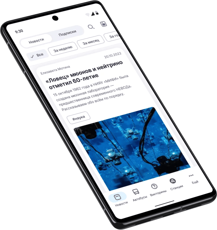 Продукт Digital Atom Media Скриншот Digital Atom Media