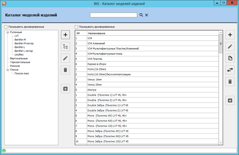 Скриншот WS. Жалюзи картинка 6
