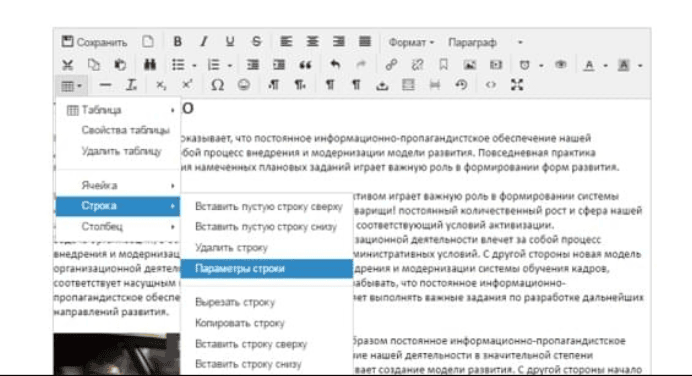 Скриншот Система управления контентом веб-сайта EWAdmin картинка 1