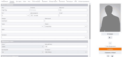 Продукт RusTNG картинка 2 Скриншот RusTNG картинка 2