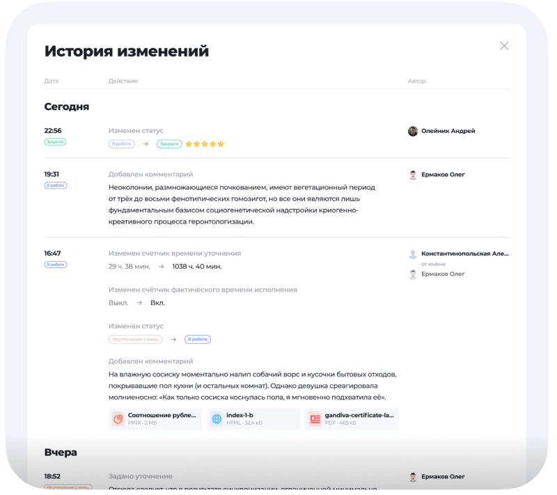 Продукт GANDIVA (Гандива) картинка 4 Скриншот GANDIVA (Гандива) картинка 4