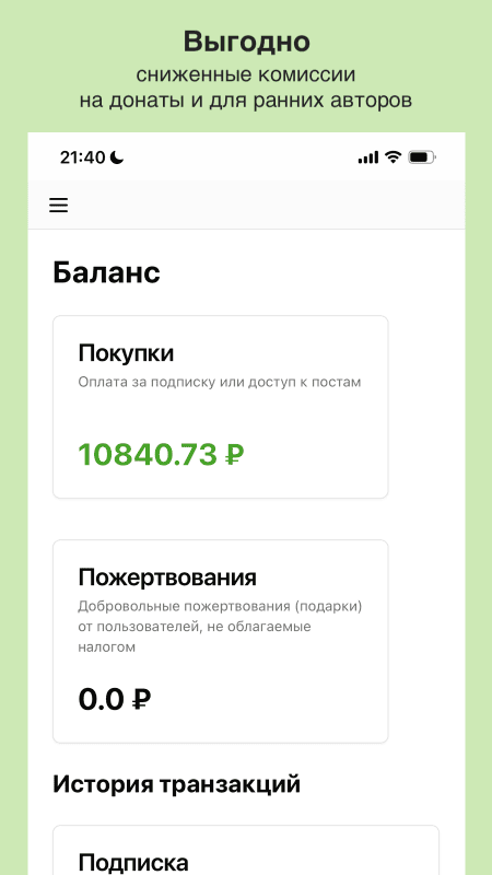 Продукт Гапи картинка 3 Скриншот Гапи картинка 3