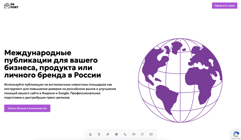 Скриншот PR-Port картинка 1