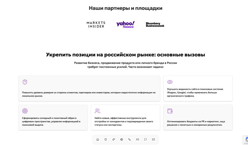 Скриншот PR-Port картинка 2