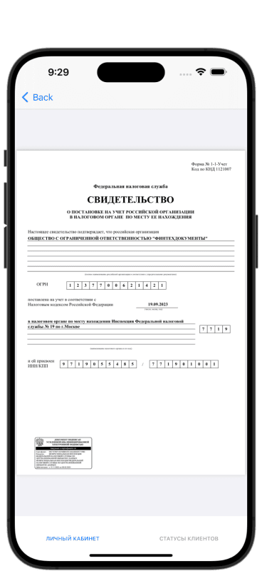 Скриншот СУДЗ Система Управления Дебиторской Задолженностью картинка 4