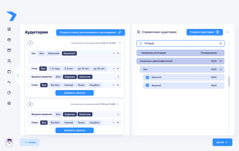 Продукт PeopleKnow Experience Cloud картинка 3 Скриншот PeopleKnow Experience Cloud картинка 3