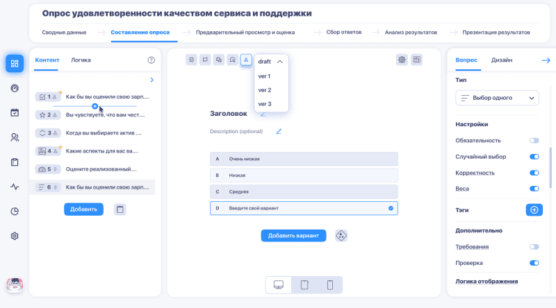 Продукт PeopleKnow Experience Cloud картинка 4 Скриншот PeopleKnow Experience Cloud картинка 4
