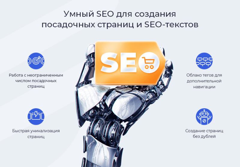 Продукт Аспро: Максимум картинка 3 Скриншот Аспро: Максимум картинка 3