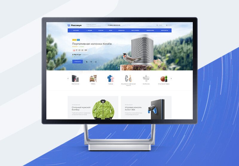 Продукт Аспро: Максимум картинка 6 Скриншот Аспро: Максимум картинка 6